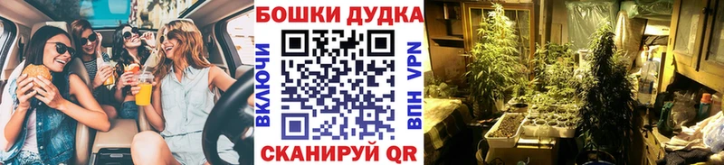 Как найти закладки Верещагино Cocaine kraken ТОР Меф мяу мяу Гашиш Марихуана