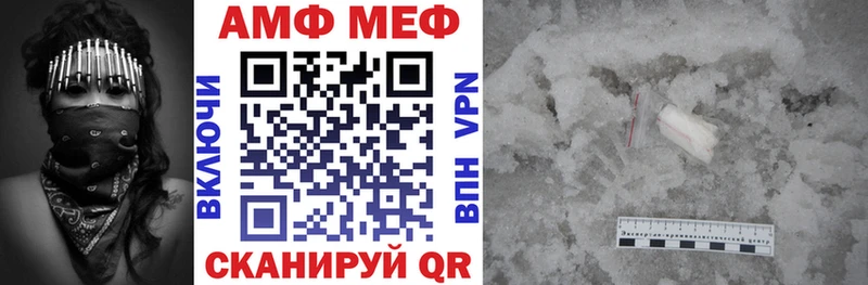 АМФ 98%  Верещагино 