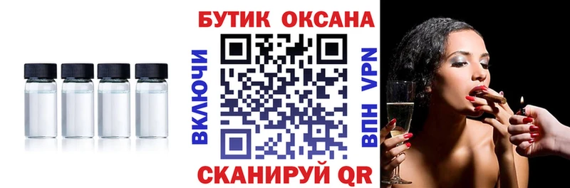 цены   Верещагино  БУТИРАТ вода 