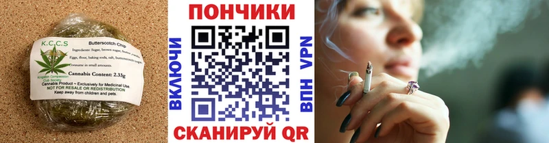 Печенье с ТГК марихуана Верещагино