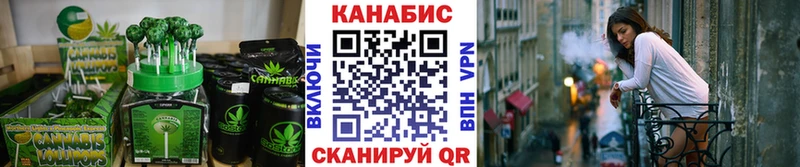 Cannafood конопля  Верещагино 