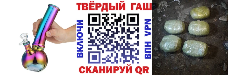 ГАШИШ убойный  Верещагино 