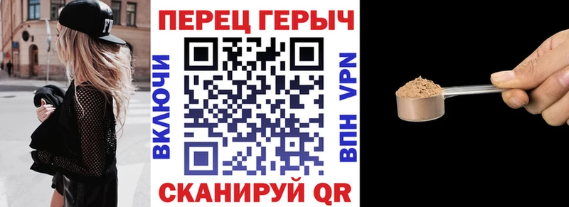 площадка формула  Верещагино  omg как зайти  ГЕРОИН афганец  где найти  