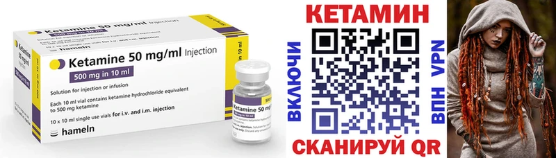 Кетамин ketamine  Верещагино 