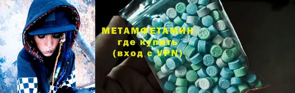 кокаин перу Богородск
