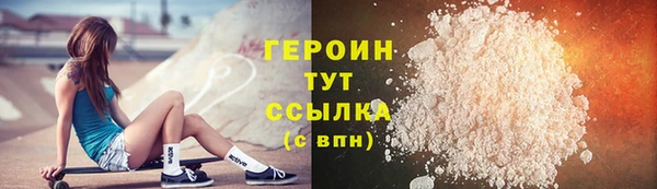 кокаин перу Богородск