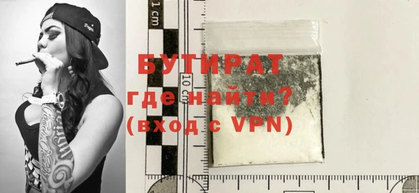 дурь Богородицк