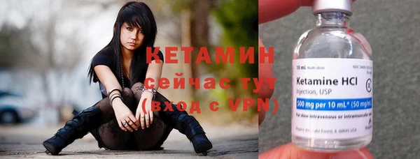 кокаин перу Богородск