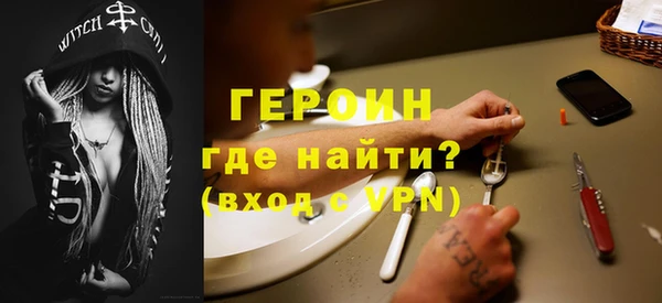 дурь Богородицк