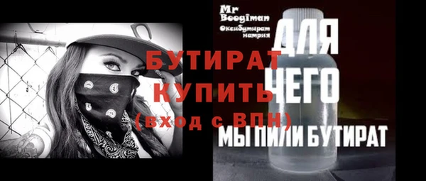 mix Белокуриха