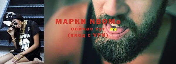 сатива Богданович