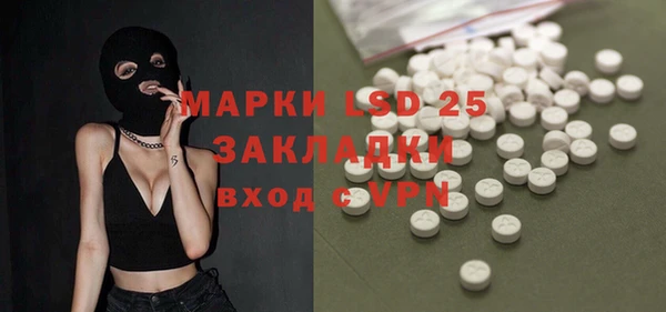 сатива Богданович