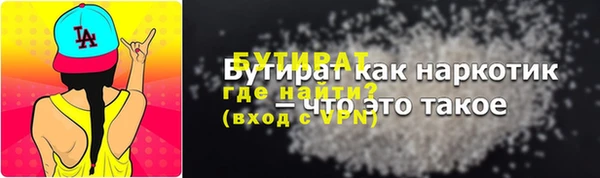 сатива Богданович