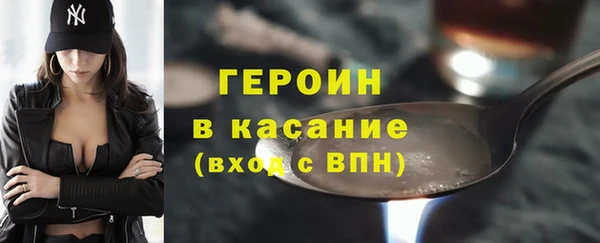 дурь Богородицк
