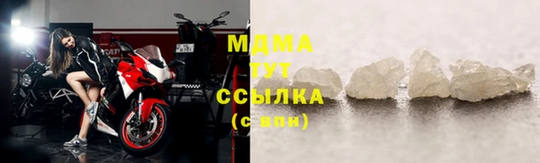 сатива Богданович