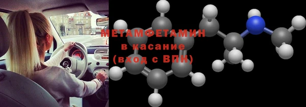 кокаин перу Богородск