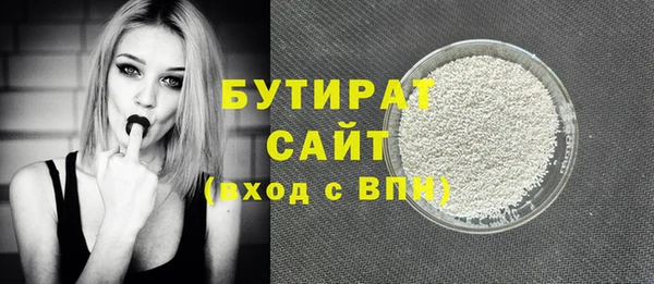 дурь Богородицк