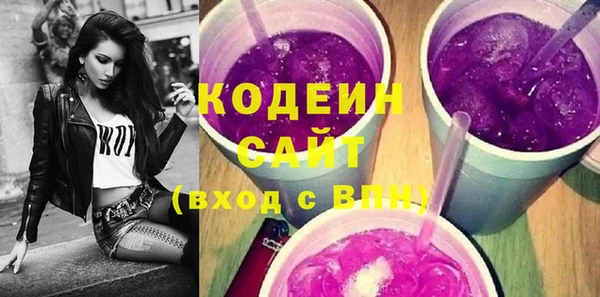 кокаин перу Богородск