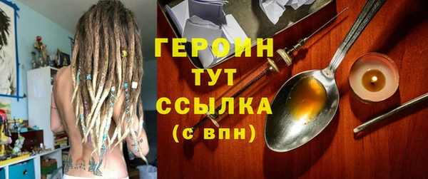 кокаин перу Богородск