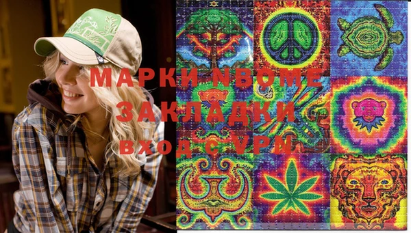 бошки Белоозёрский
