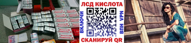 Лсд 25 экстази кислота купить сайты мега как войти Верещагино