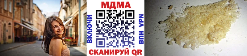 МДМА Molly  Верещагино 