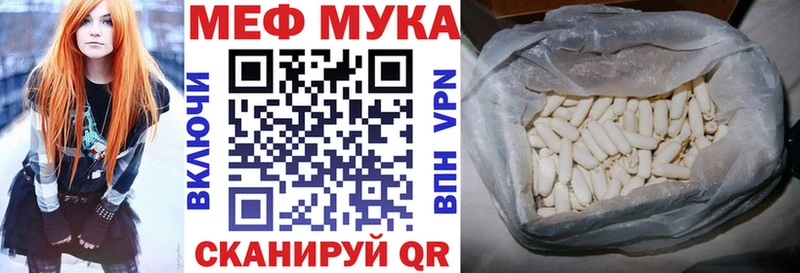 МЕФ  Верещагино