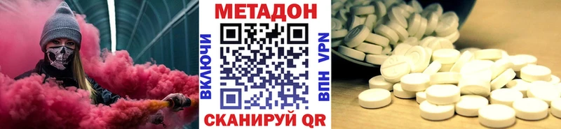 что такое наркотик  Верещагино  Метадон кристалл 