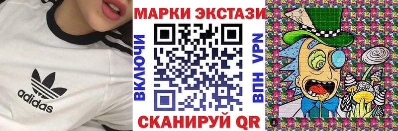 Марки 25I-NBOMe 1,5мг  Верещагино 